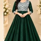 2076A-Dark Green