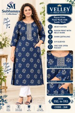 Velley Branded Heavy Rayon Umbrella Top - CODE - 268