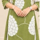 ESO 7454-Mehendi Green