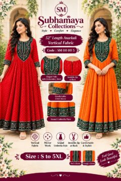 Vibrant Rain Drops Anarkali Umbrella With Vertical Fabric - CODE SM00005